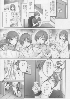 (C92) [cocon! (Otone)] Onee-chan wa Idol no Nitta-san (THE IDOLM@STER CINDERELLA GIRLS) - page 5