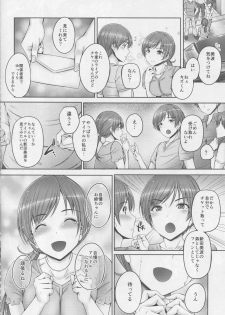 (C92) [cocon! (Otone)] Onee-chan wa Idol no Nitta-san (THE IDOLM@STER CINDERELLA GIRLS) - page 19