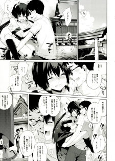 (C92) [Yaya Hinata-ya (Yaya Hinata)] Kanara-sama no Nichijou Juu (Tonari no Miko-san wa Minna Warau) - page 4