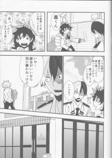 (Douyara Deban no Youda! 6) [SL (Bell)] Ai yori Aoshi (Boku no Hero Academia) - page 24