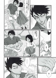 (C92) [Ichigo Fax (Deusa)] Kanojo wa TS Thai no Toushin (Kengan Ashura) - page 9