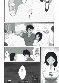 (C92) [Ichigo Fax (Deusa)] Kanojo wa TS Thai no Toushin (Kengan Ashura) - page 11