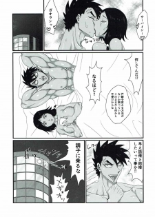 (C92) [Ichigo Fax (Deusa)] Kanojo wa TS Thai no Toushin (Kengan Ashura) - page 24