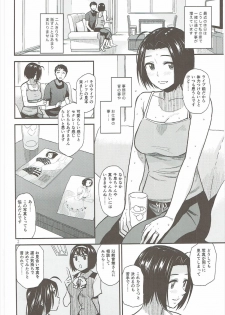 (C90) [Aimasutei (Fumitsuki Yuu)] Tender Time 2 (THE iDOLM@STER) - page 3