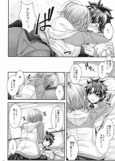 (C92) [Juggernaut (JYUN)] Senpai no Tonari ni, Mata Itsuka (Fate/Grand Order) - page 9