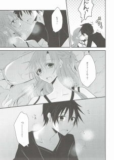 (C90) [ECLAIR (peta)] Ryoudo Shinpan Itashimasu! (Sword Art Online) - page 10