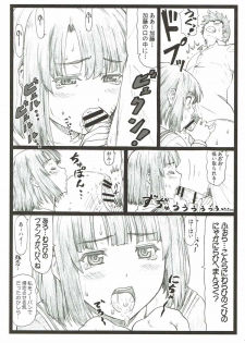 (C92) [Ohkura Bekkan (Ohkura Kazuya)] Gomen na Kato (Saenai Heroine no Sodatekata) - page 6