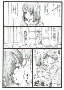 (C92) [Ohkura Bekkan (Ohkura Kazuya)] Gomen na Kato (Saenai Heroine no Sodatekata) - page 2