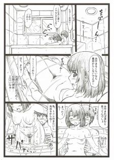 (C92) [Ohkura Bekkan (Ohkura Kazuya)] Gomen na Kato (Saenai Heroine no Sodatekata) - page 23