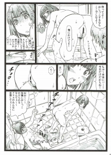 (C92) [Ohkura Bekkan (Ohkura Kazuya)] Gomen na Kato (Saenai Heroine no Sodatekata) - page 24