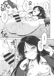 (C92) [Nanatsugumi (Nanamiya Tsugumi)] Hajimete no Alice (THE IDOLM@STER CINDERELLA GIRLS) - page 18