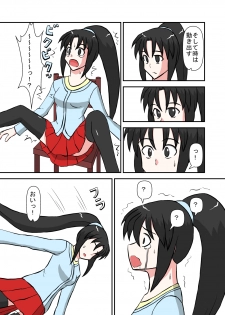 [NormalNEET_Complex!] Namaiki na Imouto ni Jikan Teishi de Fukushuu? - page 22
