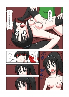 [NormalNEET_Complex!] Namaiki na Imouto ni Jikan Teishi de Fukushuu? - page 29