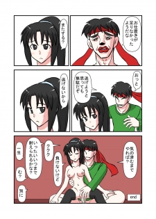 [NormalNEET_Complex!] Namaiki na Imouto ni Jikan Teishi de Fukushuu? - page 37