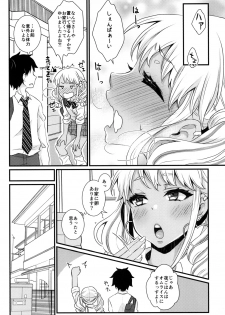 [Akaeboshi (Binto)] Junyuu Surussu! ~ Kuro Gyaru Otokonoko Mama 2 ~ [Digital] - page 8