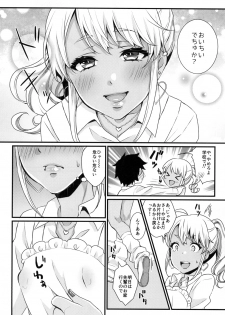 [Akaeboshi (Binto)] Junyuu Surussu! ~ Kuro Gyaru Otokonoko Mama 2 ~ [Digital] - page 7