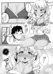 [Akaeboshi (Binto)] Junyuu Surussu! ~ Kuro Gyaru Otokonoko Mama 2 ~ [Digital] - page 10