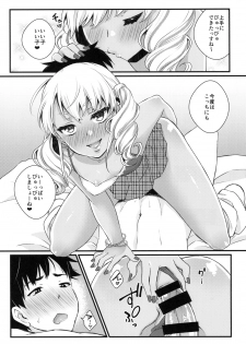 [Akaeboshi (Binto)] Junyuu Surussu! ~ Kuro Gyaru Otokonoko Mama 2 ~ [Digital] - page 14