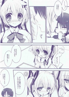 (C85) [Ichigohou (Shiraichigo)] Boku no Kawaii Komari-san (Little Busters!) - page 5