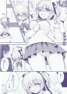 (C85) [Ichigohou (Shiraichigo)] Boku no Kawaii Komari-san (Little Busters!) - page 7