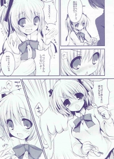 (C85) [Ichigohou (Shiraichigo)] Boku no Kawaii Komari-san (Little Busters!) - page 6