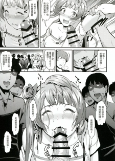 (C92) [Dai 6 Kichi (Kichirock)] Joshidaisei Minami Kotori no Yarisa jikenbo Case.1 (Love Live!) [Chinese] [塔布里斯個人漢化] - page 13