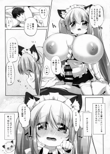 (C92) [P.D Chump (Pedocchi)] Koyoi no Nyanflood - page 14