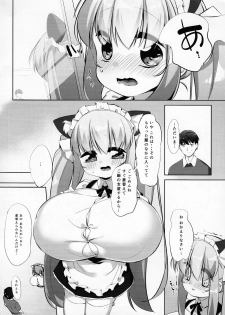 (C92) [P.D Chump (Pedocchi)] Koyoi no Nyanflood - page 7
