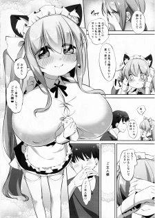 (C92) [P.D Chump (Pedocchi)] Koyoi no Nyanflood - page 9