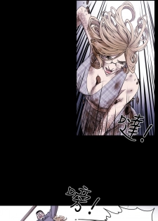 Honey trap 甜蜜陷阱 ch.8-11 (chinese) - page 12