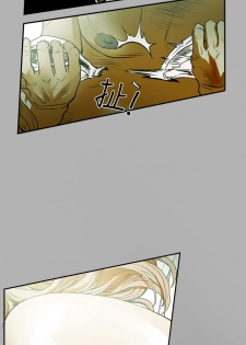 Honey trap 甜蜜陷阱 ch.8-11 (chinese) - page 30