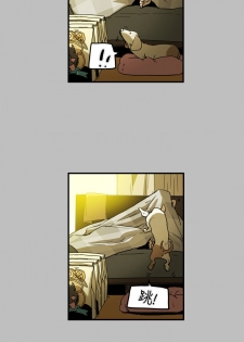 Honey trap 甜蜜陷阱 ch.8-11 (chinese) - page 43