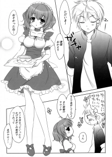 (COMIC1☆6) [Yu-Yu-Tei (Minakami Rinka)] Fraisier (Inu x Boku SS) - page 5