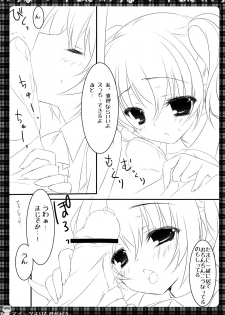 (COMIC1☆6) [Matsurija (Nanaroba Hana)] Sweets Yori mo Kimigasuki. (Inu x Boku SS) - page 9