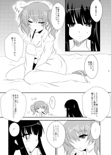 (C82) [Kinen Jumper, Praetorium-Somnus (Akenami Yasutaka, Kagiyama Ryuta)] Pero Chiyo-sama (Inu x Boku SS) - page 5