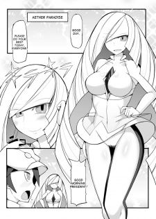 [Stapspats (Hisui)] Aether Zaidan Daihyou Lusamine Kyousei Saimin Jusei ~Dosukebe Hitozuma CEO Saimin Hamedori Acme~ (Pokémon) [English] [desudesu] [Digital] - page 4