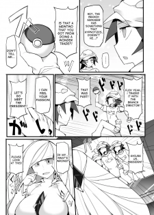 [Stapspats (Hisui)] Aether Zaidan Daihyou Lusamine Kyousei Saimin Jusei ~Dosukebe Hitozuma CEO Saimin Hamedori Acme~ (Pokémon) [English] [desudesu] [Digital] - page 6