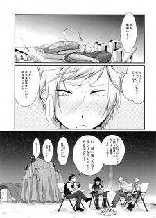 (GLORIOUS GLAIVY) [Organico (Organico)] Putaya Kawai ya Kawai ya Putaya (Final Fantasy XV) - page 34