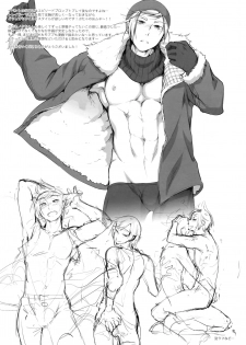 (GLORIOUS GLAIVY) [Organico (Organico)] Putaya Kawai ya Kawai ya Putaya (Final Fantasy XV) - page 36