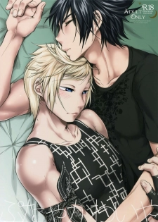 (GLORIOUS GLAIVY) [Organico (Organico)] Putaya Kawai ya Kawai ya Putaya (Final Fantasy XV) - page 1