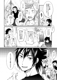 (GLORIOUS GLAIVY) [Organico (Organico)] Putaya Kawai ya Kawai ya Putaya (Final Fantasy XV) - page 31