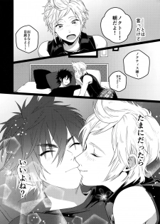 (GLORIOUS GLAIVY) [Masura Ojisan (Masurao)] KISS ME BEFORE I RISE (Final Fantasy XV) - page 25