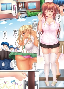 (C92) [PASTEL WING (Kisaragi-MIC)] Sakurai-san-chi no Kyoudai Jijou 02 ~Ayana to Oniichan no Icha Love Ecchi na Orusuban!~ [DL SPECIAL PACK] - page 4