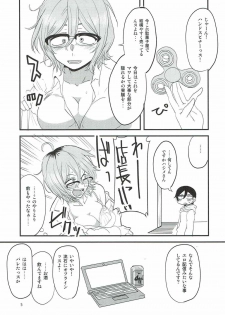 (C92) [BlueMage (Aoi Manabu)] Dagashi Chichi 6 (Dagashi Kashi) - page 4