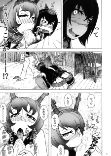 [Sobabu (Rasson)] Mutsu to Nagato to Teitoku to (Kantai Collection -KanColle-) [Digital] - page 7