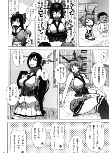 [Sobabu (Rasson)] Mutsu to Nagato to Teitoku to (Kantai Collection -KanColle-) [Digital] - page 6