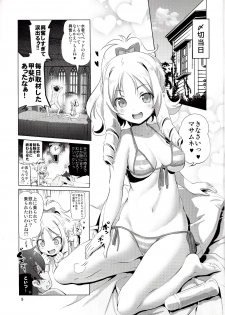 (C92) [KAMINENDO.CORP (Akazawa RED)] Elf Sensei no Eromanga (Eromanga Sensei) - page 10