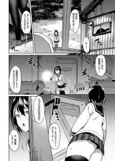 [7zu7] Ishukan Orgasm [Digital] - page 29