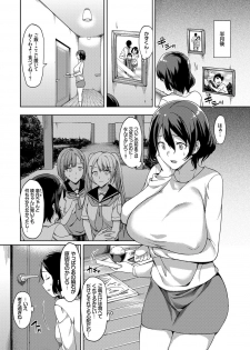 [7zu7] Ishukan Orgasm [Digital] - page 49
