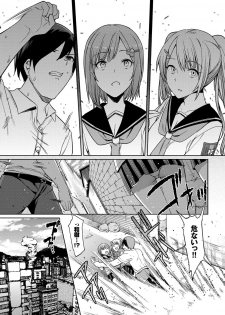 [7zu7] Ishukan Orgasm [Digital] - page 48